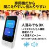 [Official Store Exclusive] AI Translator POCKETALK S2 Plus 1.85x Large Screen, 5-Year Global Communication, Supports Over 90 Languages, Special Set, W