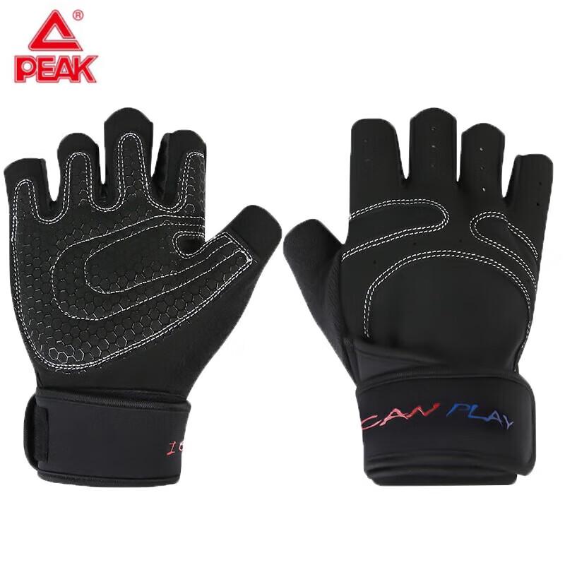 Peak Unisex Training Half-Finger Palm Padded Non-Slip Wrist Guards (Pair)