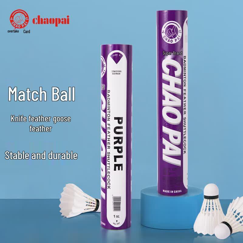 Chao Brand Purple Super Goose Feather Badminton Shuttlecocks 77 Speed