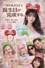 mental body cota Birthday Party Supplies Headband Birthday Hat Mouse Mickey Mouse & (Mickey Type) (Red, Type)