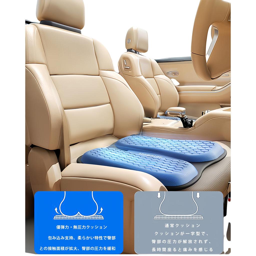 Opeta Gel Cushion Seat Pad for Cars and Highly Hollow Honeycomb Relieves Buttocks Distributes Body Relieves Lower Back Driving Suitable for All Work