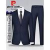 Pierre Cardin Men's Slim Fit Business Suit Set