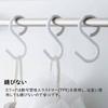 S-shaped hooks, fall-proof, rust-proof, and quiet. Set of 10. Bendable and anti-fall hooks. Perfect for hanging small items in the kitchen, bathroom,