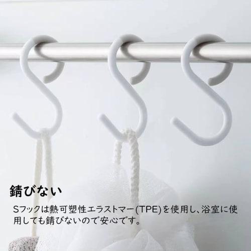 S-shaped Hooks, Fall-proof, Rust-proof, and Quiet. Set of 10. Bendable and Anti-fall Hooks. Perfect for Hanging Small Items In the Kitchen, Bathroom,