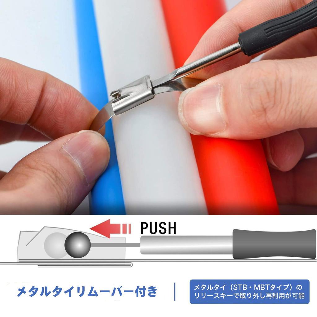 IWISS WCT322 Stainless Steel Metal to 12mm Wide Tie, 4.5mm