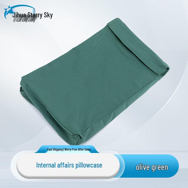 Jihua Xingkong Single Dorm Pillowcase