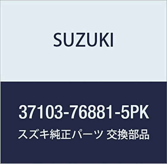 SUZUKI Genuine Parts Lock Set for Part Number (Black) KEI/SWIFT, 37103-76881-5PK