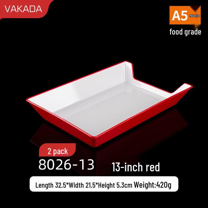 VAKADA Melamine 13-Inch Serving Platter