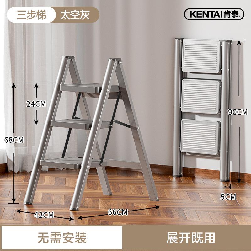 Heavy-Duty Carbon Steel Ladder Foldable Step Ladder Non-Slip Indoor Stairs Portable Telescopic Ladder Stool