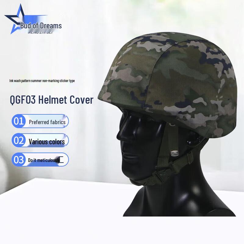 Mengzhibei Kevlar Helmet Cover with Single Hook QGF