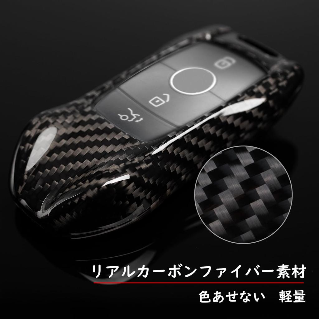 T-carbon Key Case Cover for Mercedes-Benz E350, E450, C300, CLA 250, GLB250, GLC300, CLS 450 (2016-2024), Real Carbon Fiber, Black