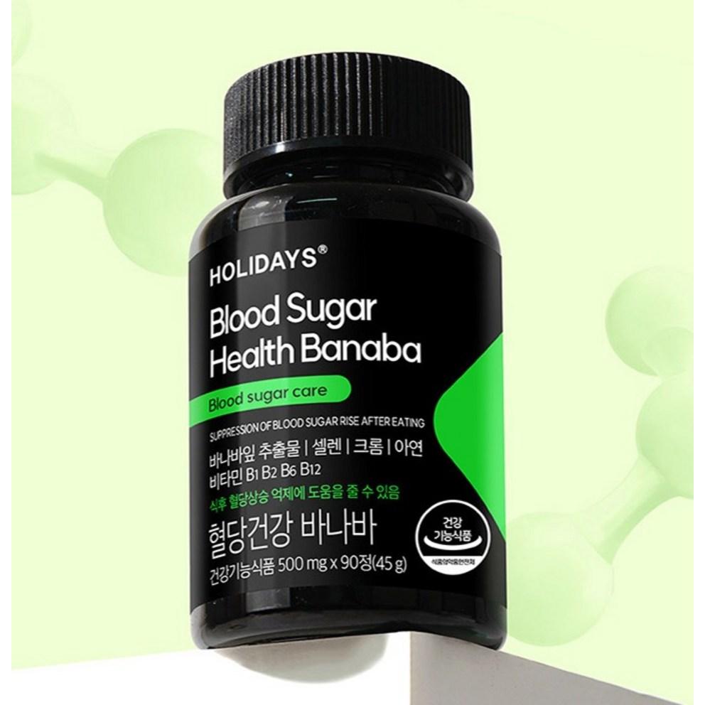 Holidays Banaba Leaf Extract Capsules for Blood Sugar Support, 90 Capsules, 2 Pack