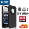 Honor X40 Ultra-Thin Matte Phone Case