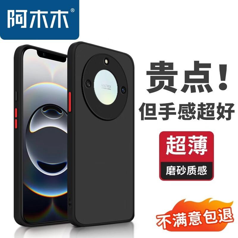 Honor X40 Ultra-Thin Matte Phone Case
