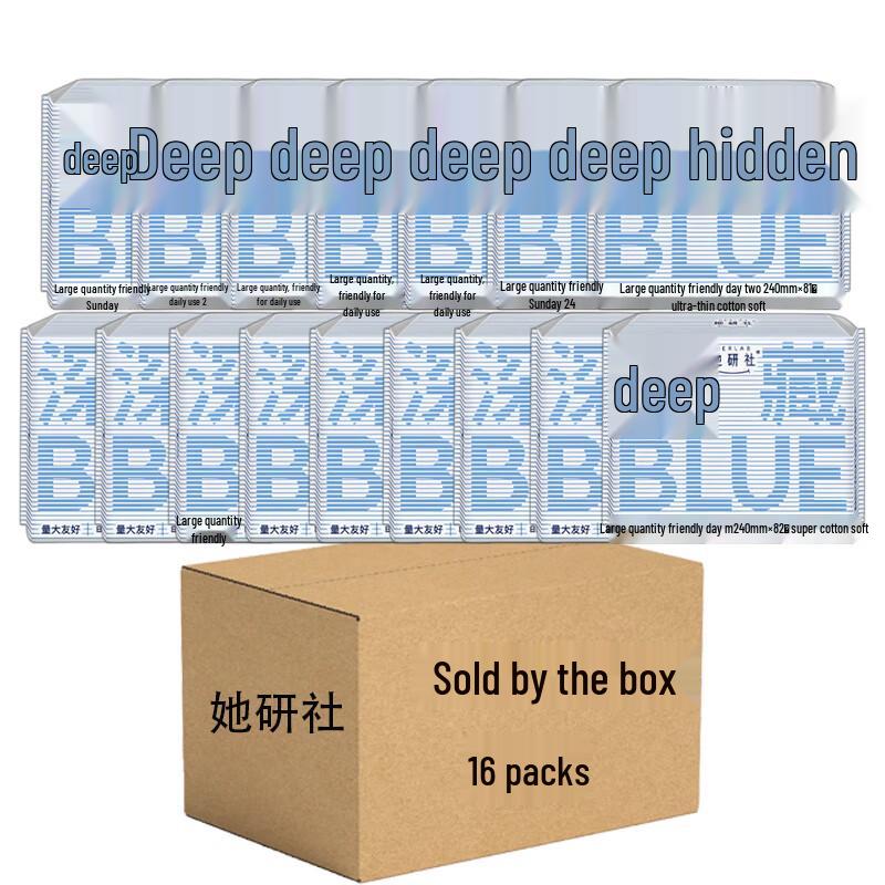 Sheyanshe Deep Blue Daily Sanitary Napkins