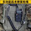 Universal Retractable Anti Lost Steel Wire Spring Tactical Waist Hanging Gun Lanyard