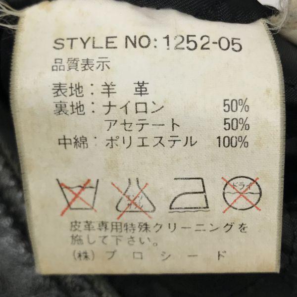 SANMICHIELE / Lamb Leather Riders Jacket [Women's L / Black] Snap Button / Elastic Waist(USED)