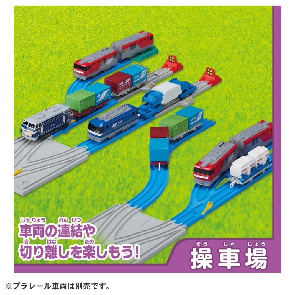 Let's run coolly with Plarail 20 layout DX rail kit