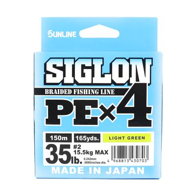 Sunline PE Line X4 Siglon 150M PE 2 35LB Vert Citron (0703)