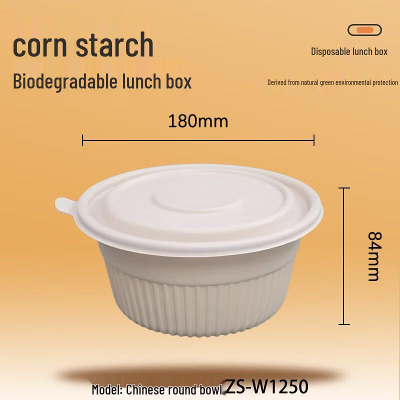Wandaxia 1250ml Biodegradable Corn Starch Round Food Containers with Lids