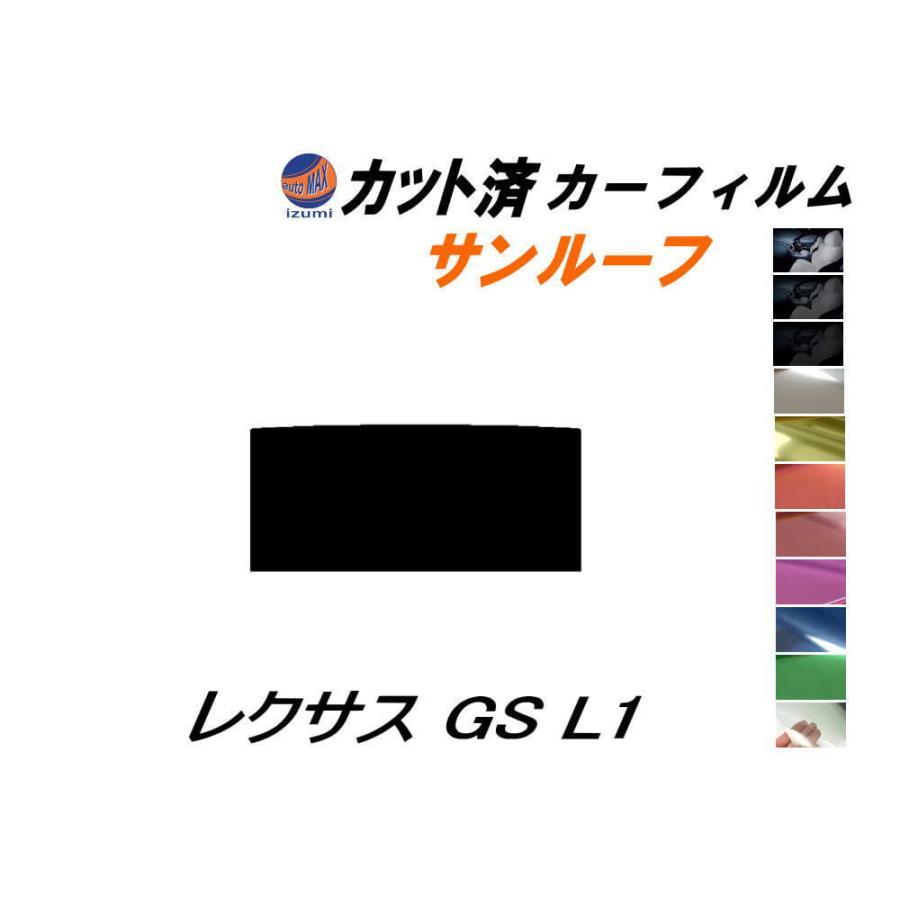 Car film pre-cut sunroof Lexus GS L1 glass film (s) AWL10 GRL10 GRL11 GRL15 GWL10 Toyota
