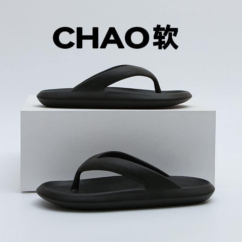Flip-flops women wear sandals on the beach with thick soles in summer, couples' new slippers, men's bathroom bathing non-slip