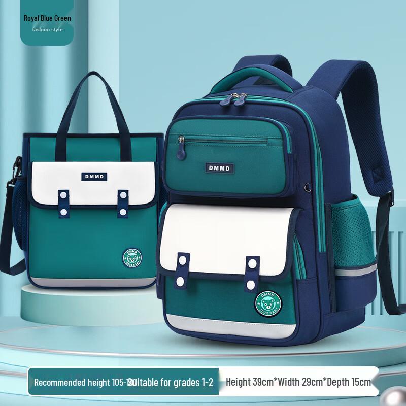 Li Shensen Ergonomic Primary School Backpack Primary School Large