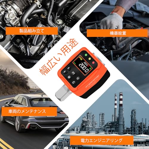 ATsafepro 1/2" Digital Torque Meter 10-200 Nm, 1/2" Drive + 3/8" & 1/4" Adapter, ±2% Accuracy, 5 Units, Preset Torque Wrench Tool, for Automotive Repa