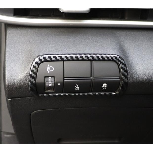 For Hyundai Elantra - Carbon Fiber Headlight Switch Button Frame Trim