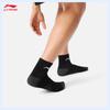 Li-Ning Unisex Sport Short Socks 3-Pair Pack