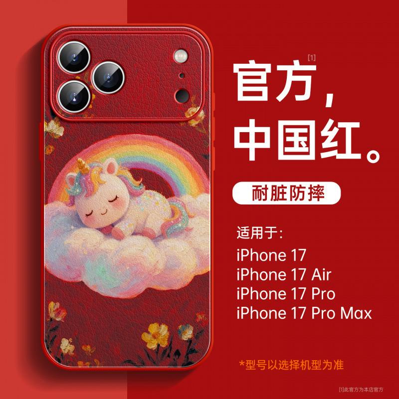 Applicable to Apple 17promax mobile phone case, new iPhone14Pro case 16promax advanced women 13/12