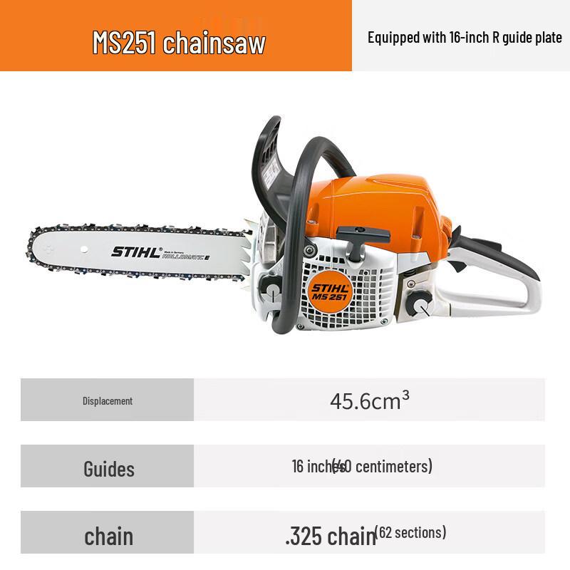 

Професійна бензопила Stihl