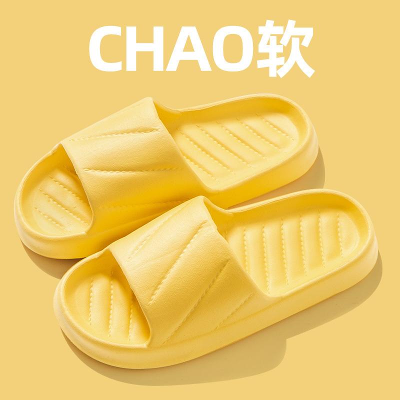Cool slippers men's home bathroom non-slip home indoor summer bath women