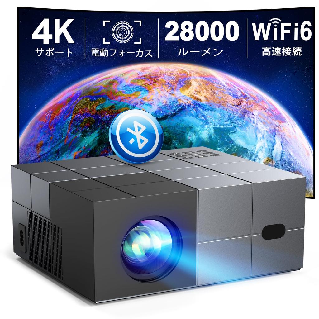 YOWHICK High WiFi 6 Instant Automatic Keystone 4K 1080P Full Bluetooth Large Projector for Home Connects to Game and DVD Christmas Projector, Compact,