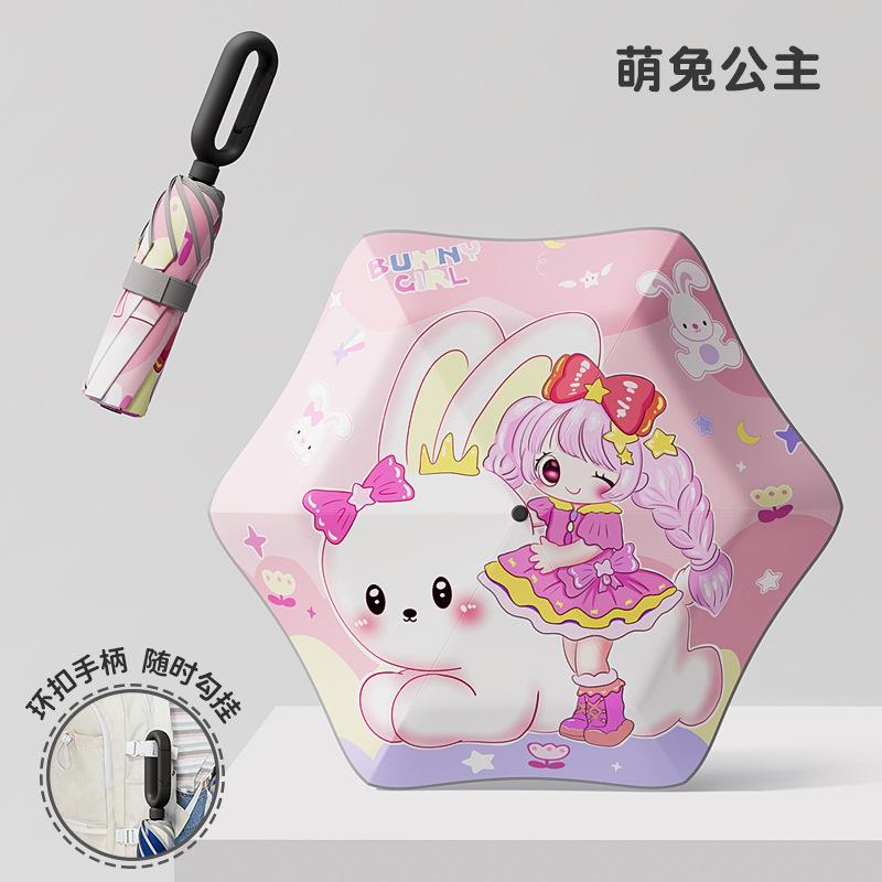 Ring buckle children's umbrellas, safety umbrellas, special umbrellas for children and primary school students to go to school, and sun protection