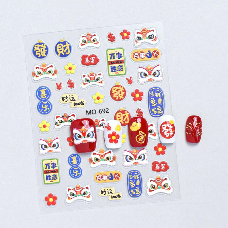 1 Blatt 5D Präge Chinese New Year Löwentanz Nagelsticker Niedliche Glückslöwen Aufkleber Festival Löwe Selbstklebende Maniküre Slider
