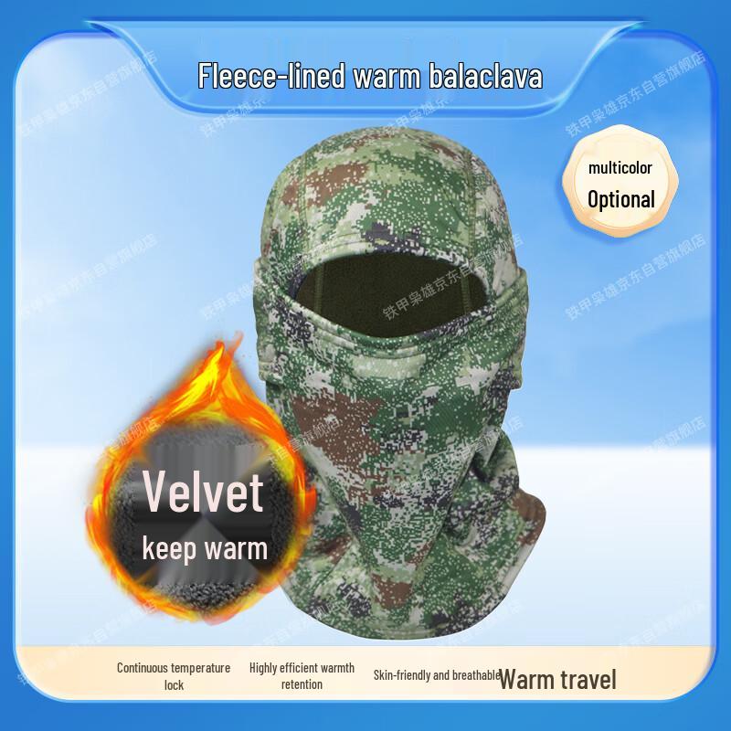 

Ironclad Hero Winter Balaclava & Headwear Collection
