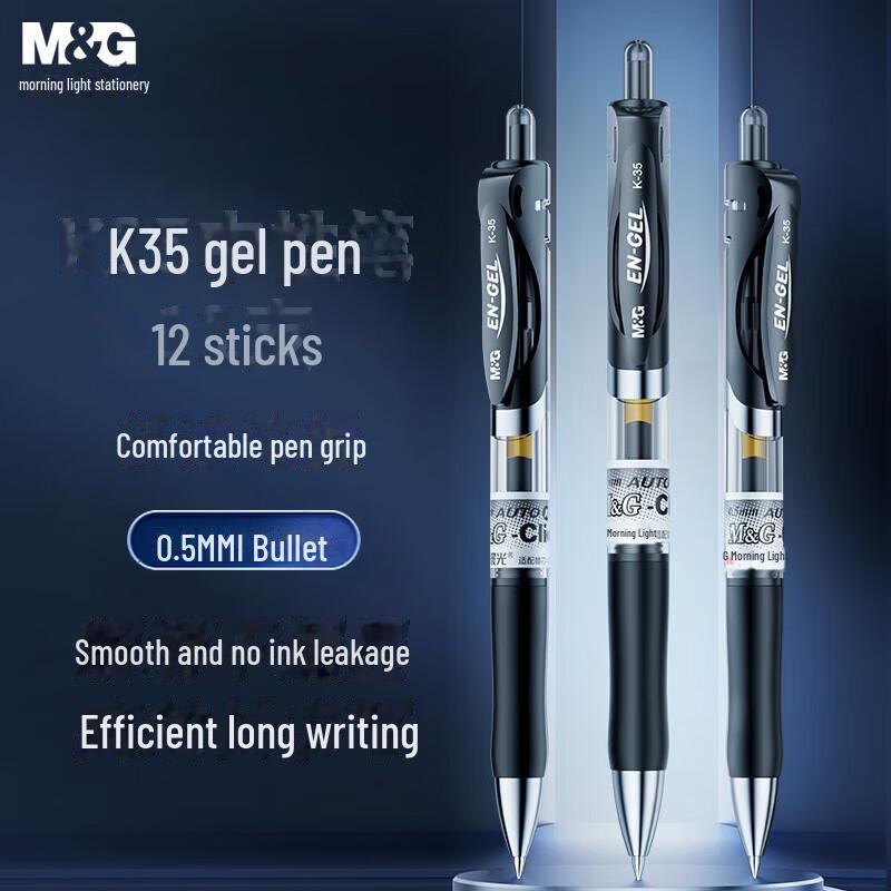 

Neutral 0.5 Black Press Pen - Ideal for Signatures, Students, and Office Use 0.5mm красный