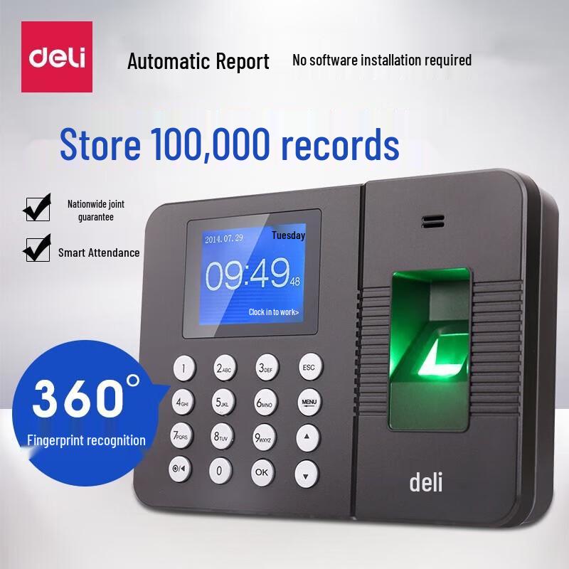 Deli 3960 Fingerprint Time Attendance Machine