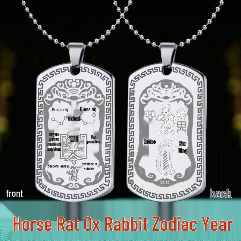 

2026 Year of the Dragon Titanium Steel Talisman: Taoist Town Guard Pendant for Peace
