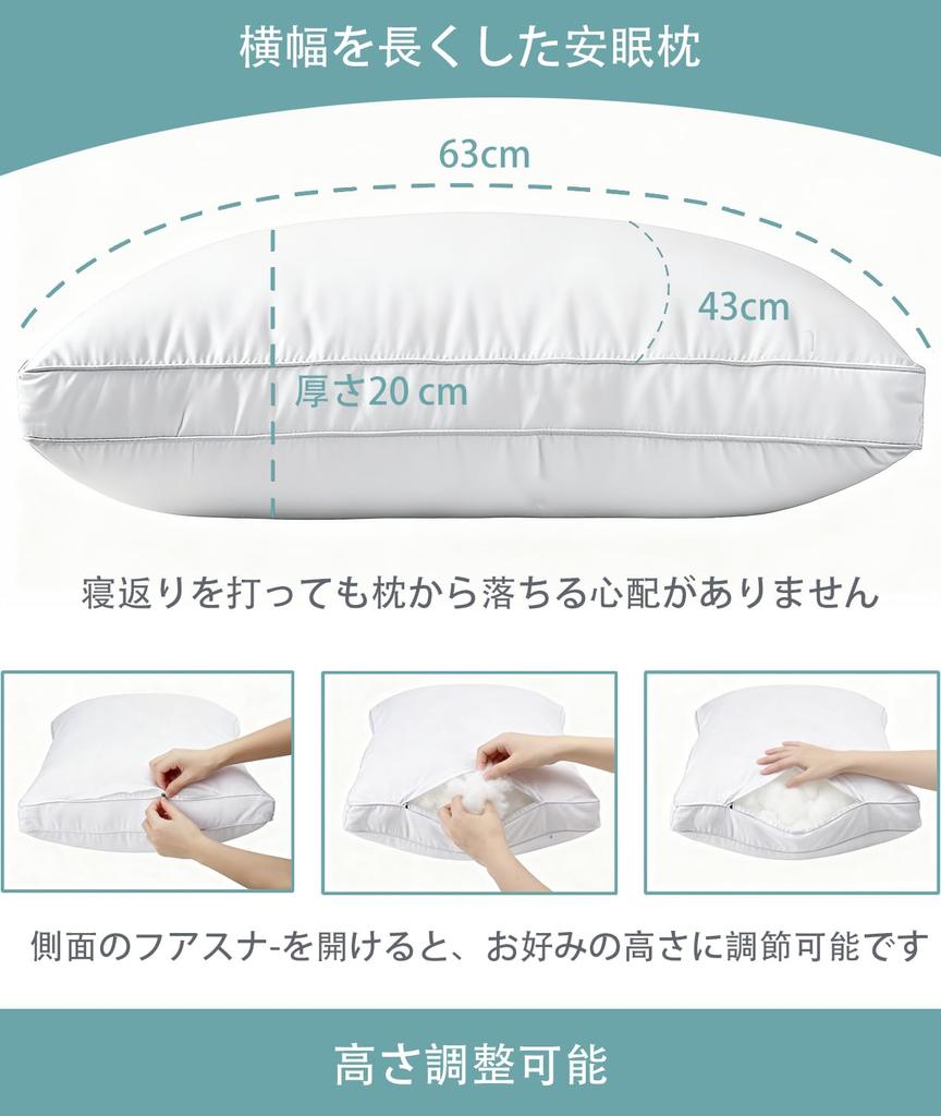 MYLIFESION Pillow, Luxury Hotel-Quality, No Neck Pain, Comfortable Sleep Pillow, Adjustable Height, Fluffy, 3D Structure, Washable, Breathable,