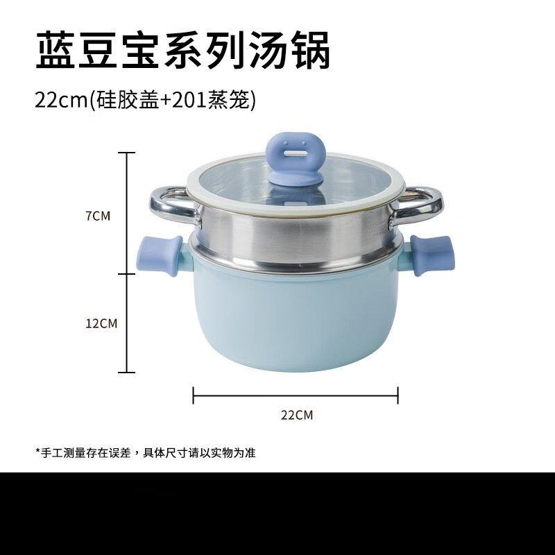 

Wutuo Landoubao Ceramic Enamel Soup Pot