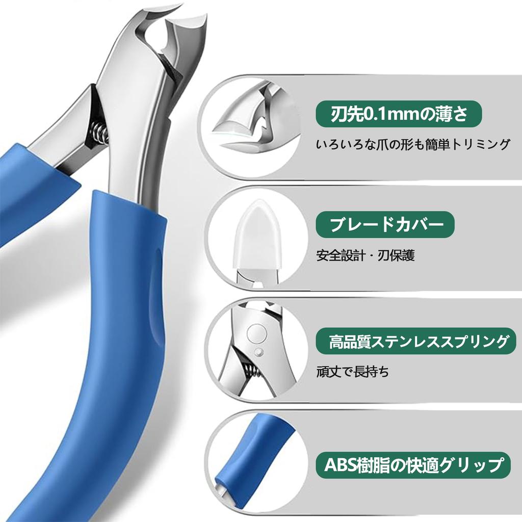 Ipow Premium Nail Clippers Toenail Clipper Set Recommended for Ingrown Thick and Deformed Nails Stainless Steel Nippers Portable Storage Case Included