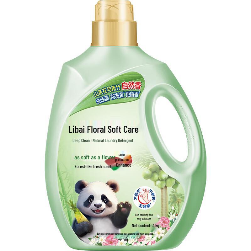Liby Floral & Plant Soft Care Laundry Detergent