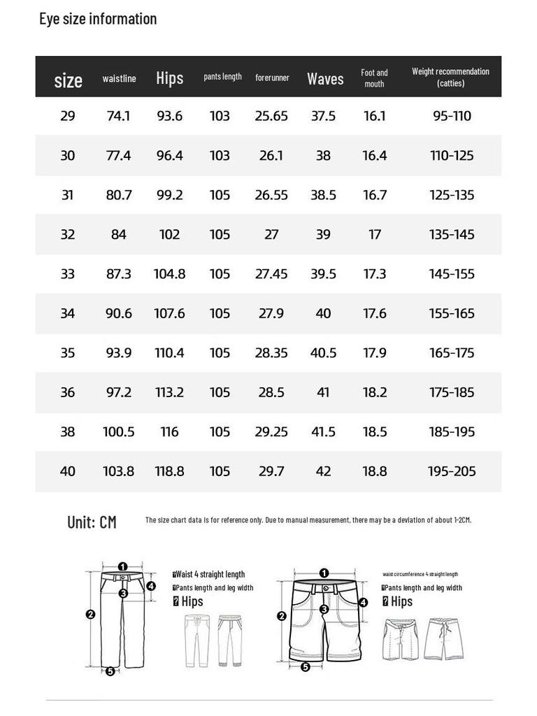 Romon Men's Ice Silk Wrinkle-Free Business Casual Pants