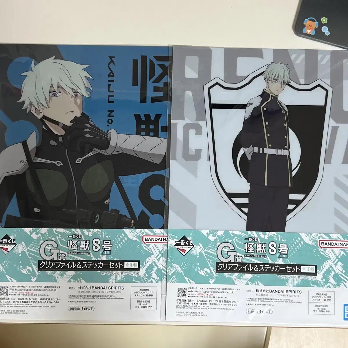 

Монстр Нет. 8 Итикава Ренокудзи Приз G Набор прозрачных файлов