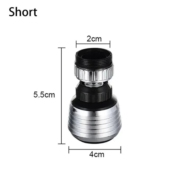 360 ° Adjustment Kitchen Sink Faucet Extender Filter Spray Dual-mode Water-saving Pressurizer Household Bathroom Tool