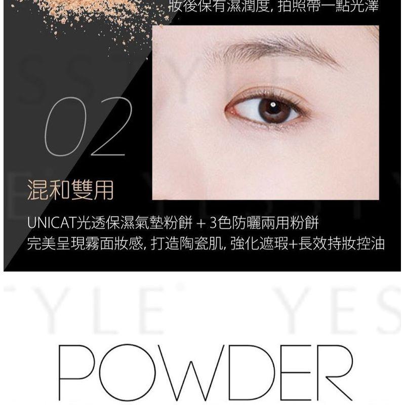 MEILIN - Perfect Aqua Puder Foundation LSF 50+ PA++++