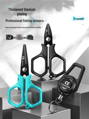 Nové multifunkční rybářské nůžky s titanovým povrchem na PE šňůru, olověný drát a nástrahy z Dyneemy