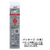 Mitsubishi Pencil Jetstream Refill Red Purchase 0.28mm SXR-203-28 SXR20328.15 [Bulk 10-Pack]
